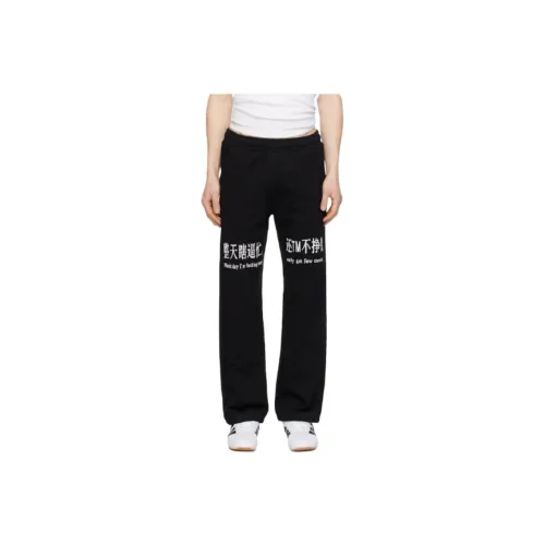 Praying Вязаные Спортивные Штаны Мужские Черные