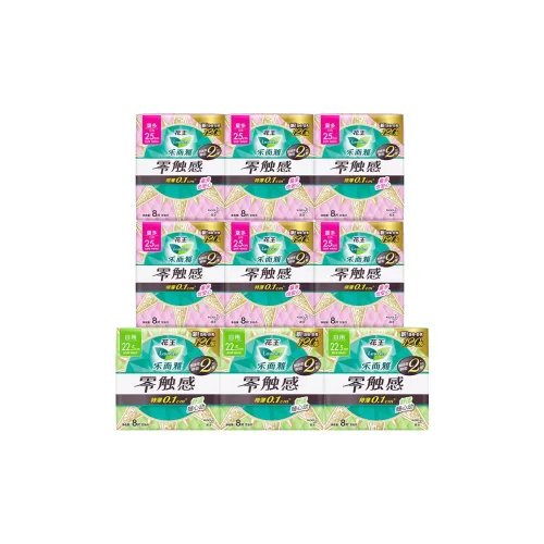 Laurier ZERO Touch Sensation Extra Thin Lightweight And Ultra Long Гигиенические прокладки Leak PROOF