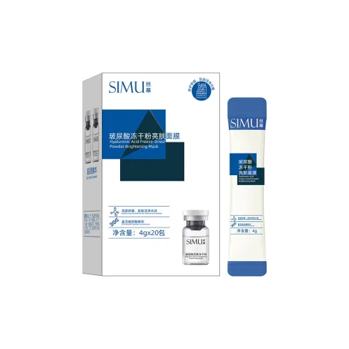 SIMU Apply Маска для лица Унисекс