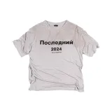Серый