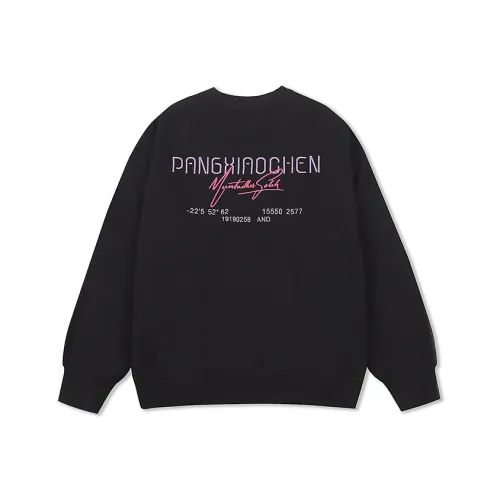 Pang Xiaochen Свитшот Унисекс