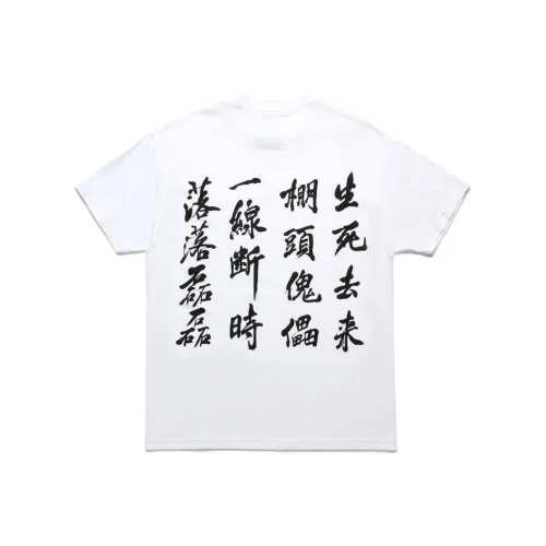 WACKO MARIA x GONGKEJIDONGDUI 2 LIANMINGKUAN Стандартная футболка унисекс белый