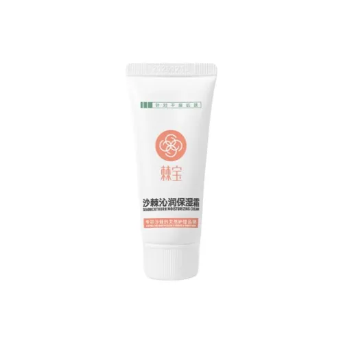 JIBAO Sea Buckthorn Увлажняющий Крем Увлажняющий Успокаивающий и Гидратирующий 20г