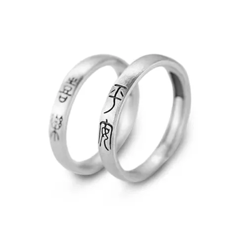 LuluCanaan Сплав Кольца Унисекс