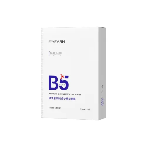 E'YEARN Маски для лица Унисекс