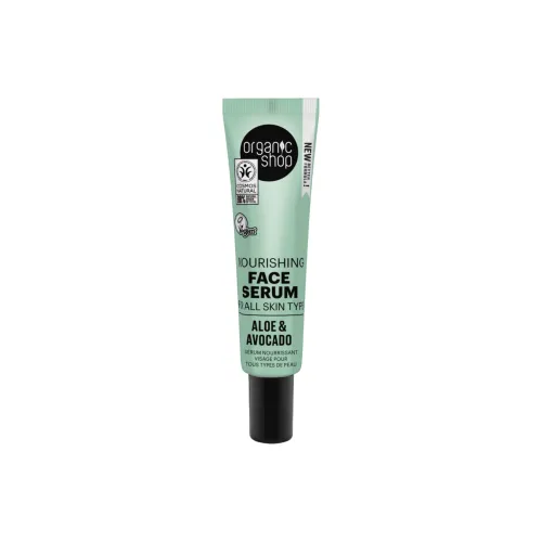 ORGANIC SHOP Эфирные масла Унисекс