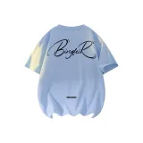 Далекий Небесный Лазурь