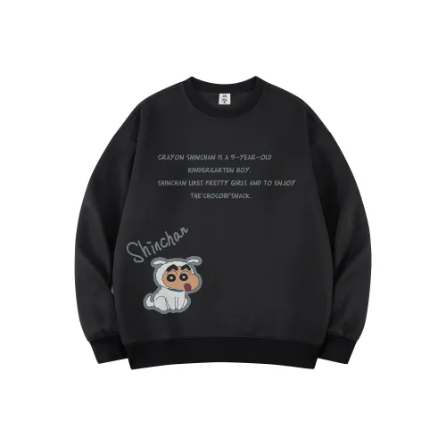 Crayon Shinchan Унисекс Свитшоты