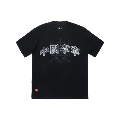 LINING Черная Унисекс Футболка