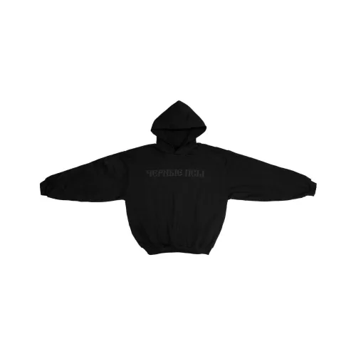 YEEZY Gosha Collection Черный Унисекс Толстовки