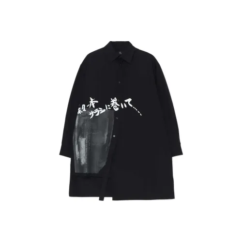 Yohji Yamamoto SS23 Рубашка Унисекс Черный