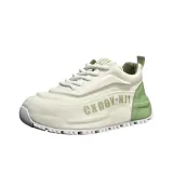 Белый Зеленый