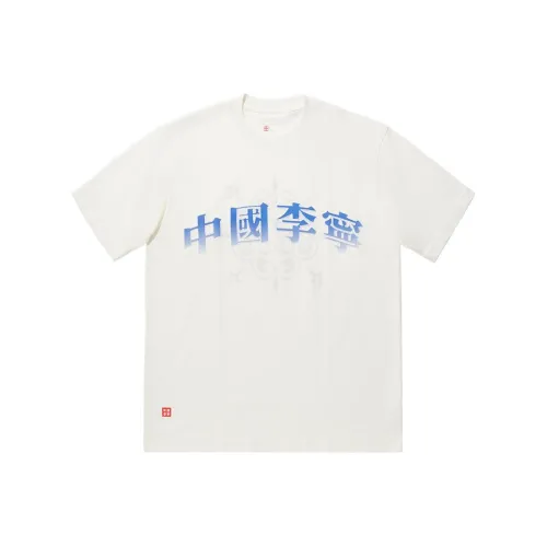 LINING Экрю Унисекс Футболка