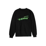 Чернильно-черный