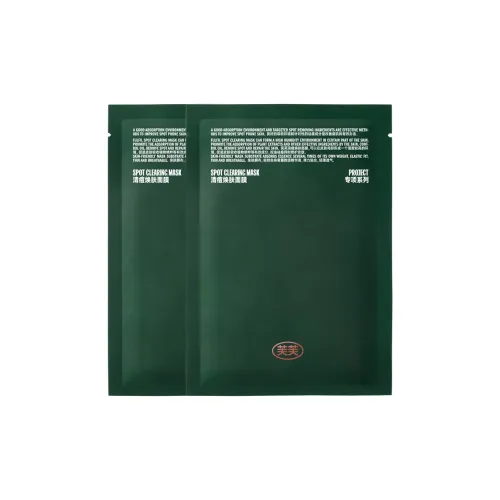 Fulfil Маски для лица против акне жирная кожа чувствительная кожа 5 шт. коробка