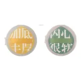 Большой рекомендуемый размер, хлопковая конфета, розовый, желтый + зеленый: 1 упаковка каждая