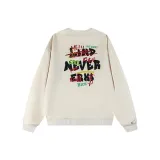 Абрикосовый