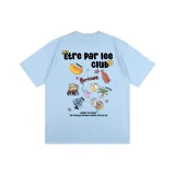 Далекий Небесный Лазурь