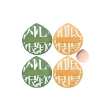 Зелёный+Жёлтый [4 упаковки, независимый, сумка для покупок включена]