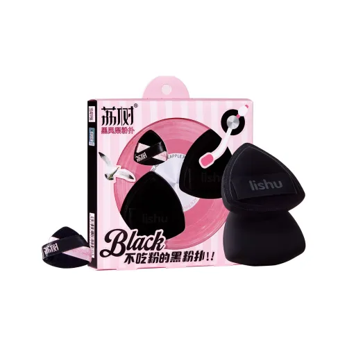 Lychee trees Puffs / Makeup Sponges Женские