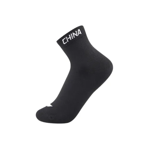 LINING Черные Унисекс Носки