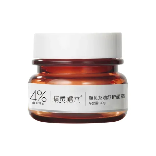 JINGLINGQIMU Средства для увлажнения лица и кремы Унисекс