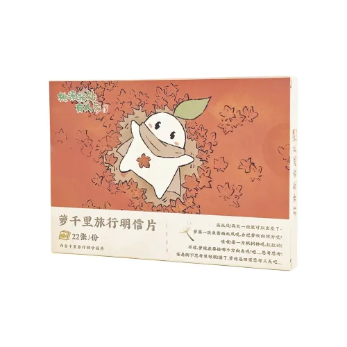 Crooked Melon Production Там где живут люди в глубинах Тайвань Тысячи ли Путешествие Открытки аниме-тематики