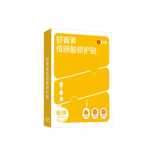 HASANLIAN Маска для лица Унисекс