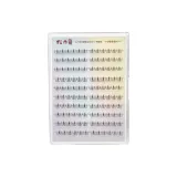 Клей - Бесплатно Версия [Вестминстерское аббатство] Большая коробка, 120 стеблей