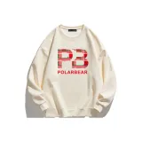 Абрикосовый