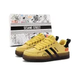 Гоку Желтый