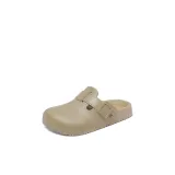 H2501 Абрикос