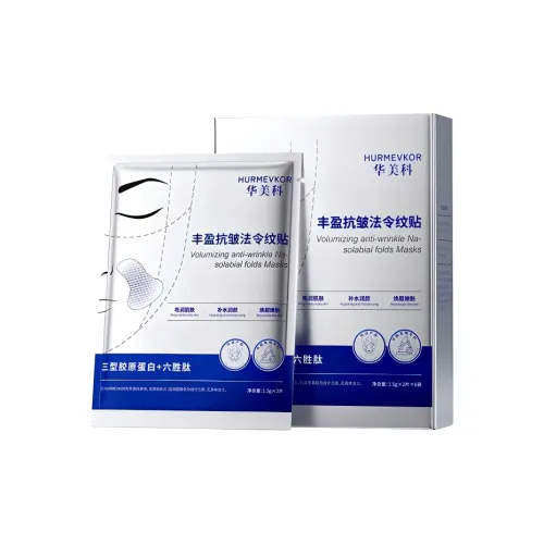 HUAMEIKE Анти-возрастные маски для лица с патчами для складок носо-лабной области подходящие для различных типов кожи 6 пар * 1,5 г коробка