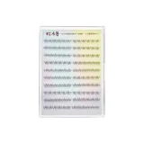 Клей - Бесплатно Версия [Yuhang] Большая Коробка, 120 Штук