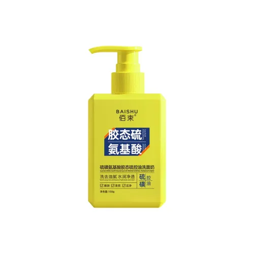 BAISHU Сера Аминокислоты Коллоидальная Сера Контроль Жира Уход за Лицом Молоко для Очищения Увлажняющий Смягчающий и Гидратирующий