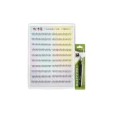 Клей - Бесплатно Версия [Yuhang] Большая Коробка 120 Кластеров + Пинцет