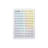 Клей - Бесплатно Версия [Си Ши] Большая Коробка, 120 Штук