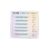 Клей - Бесплатно Версия [Zhuangjun] Средняя Коробка 36 Кластеров