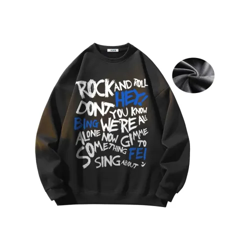 Ice flying Унисекс Свитшоты