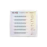 Клей - Бесплатно Версия [Yuhuan] Средняя Коробка с 36 Кластерами