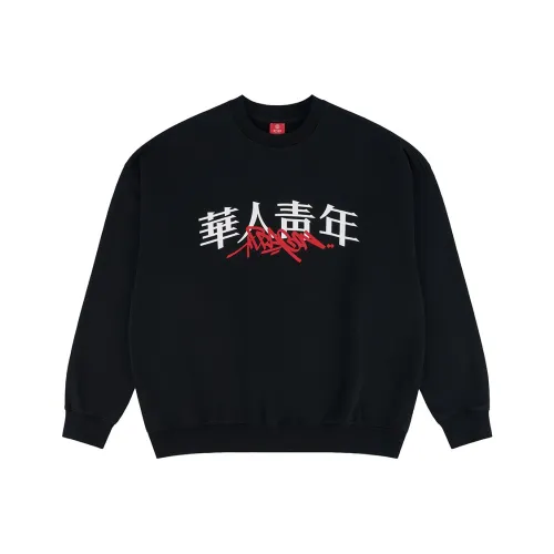 OCCUPY Унисекс Свитшоты