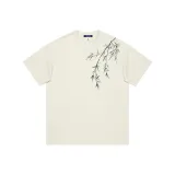 Абрикосовый