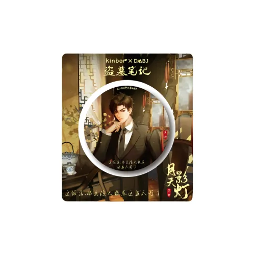 Kinbor У Се День рождения Ограниченный Потерянная гробница Мерч 'Moon Shadow Лазурь LANTERN' Значок 75 мм Жестяные Значки