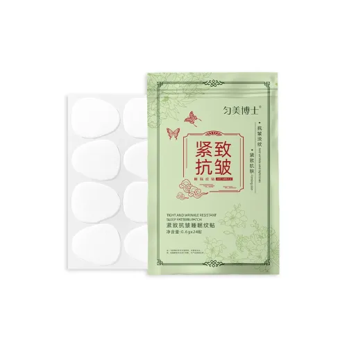 YUNMEIBOSHI Маска для лица Уменьшение морщин Унисекс