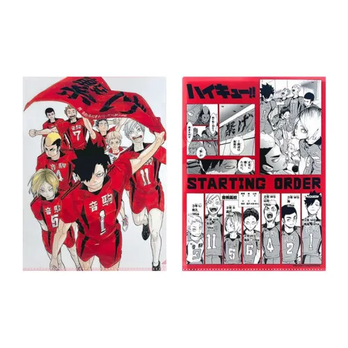 Animate x JUMP SHOP ジャンプショップ Haikyuu!! STARTING ORDER Файл Мерч по IP