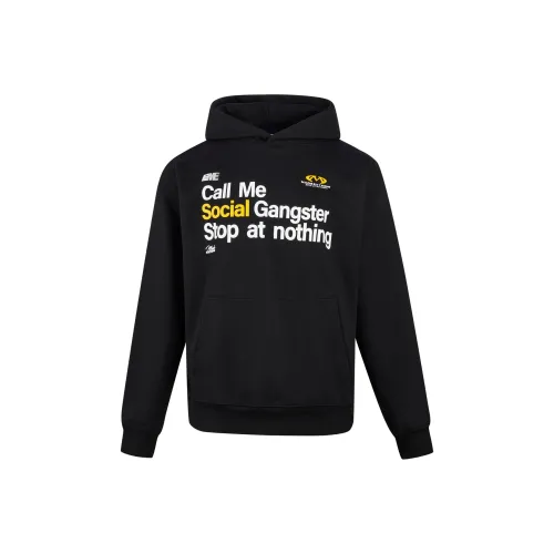 MADE EXTREME Унисекс Свитшоты