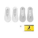 Белый 2 + Светло-серый 2