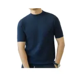 Серо-голубой