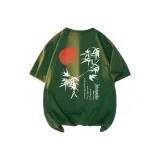 Темно-зеленый