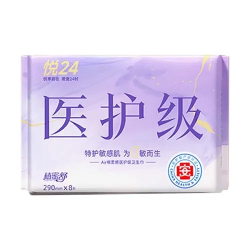 COMFORZM 290 мм Мягкая хлопковая медицинская степень Ночной использования Гигиенические прокладки Особый уход для чувствительной кожи